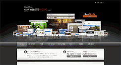 Desktop Screenshot of prartweb.com