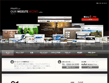 Tablet Screenshot of prartweb.com